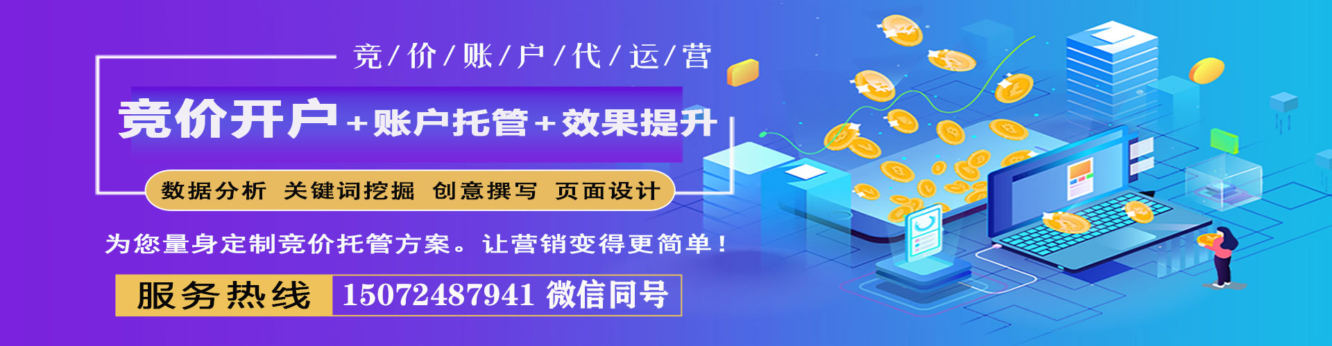 广灵信息流推广